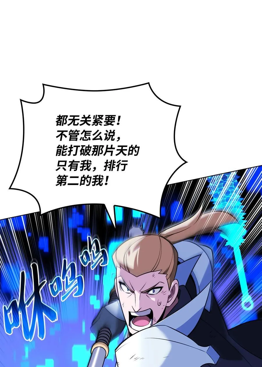 212 猎狗与追踪者35