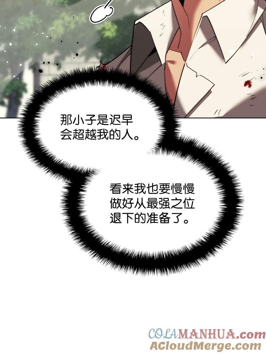 180 顶级挑战120