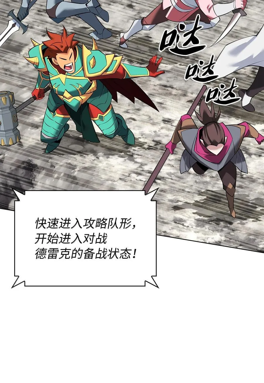 218 德雷克副本（1）121