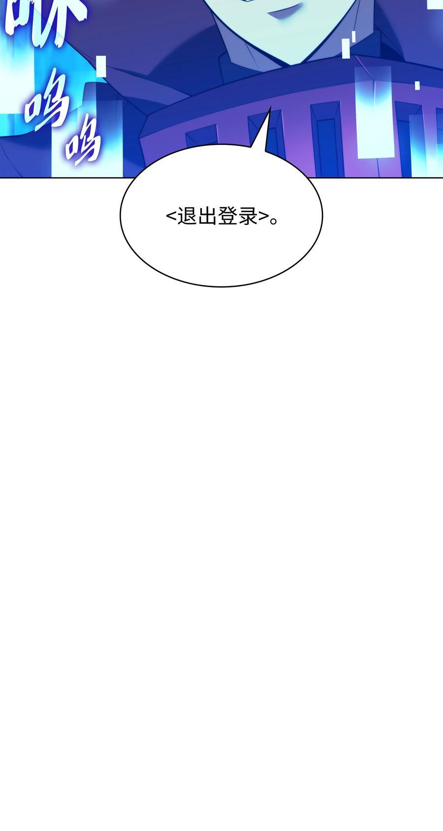 187 隐匿的贤者斯提赛亚35