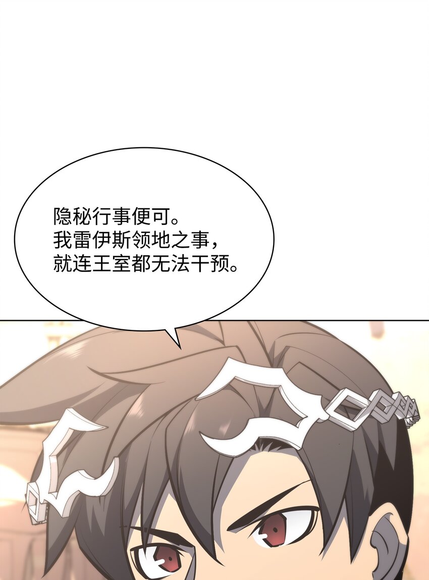 127 痛快的修炼109