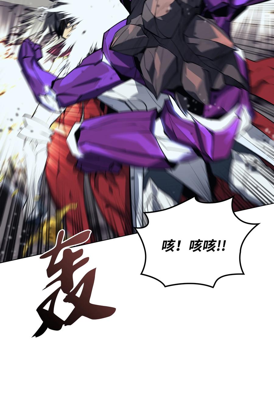 077 觉醒与劣根性35