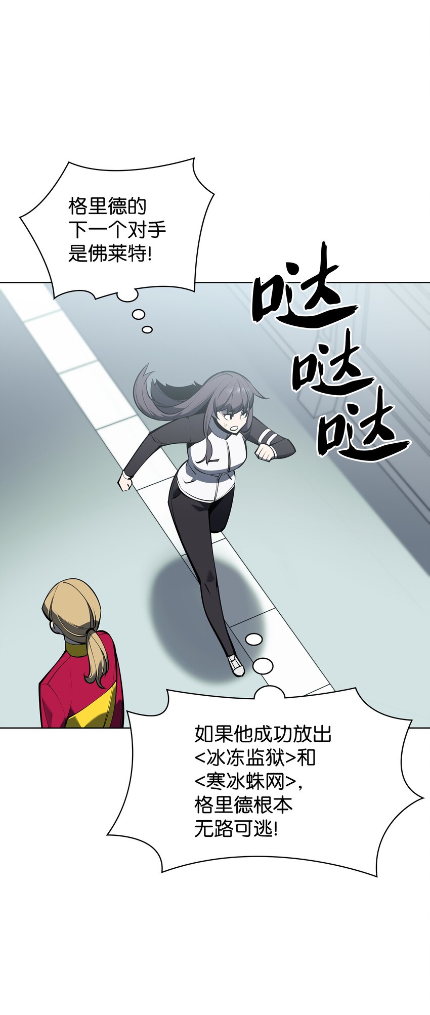 097 你在过家家吗？70