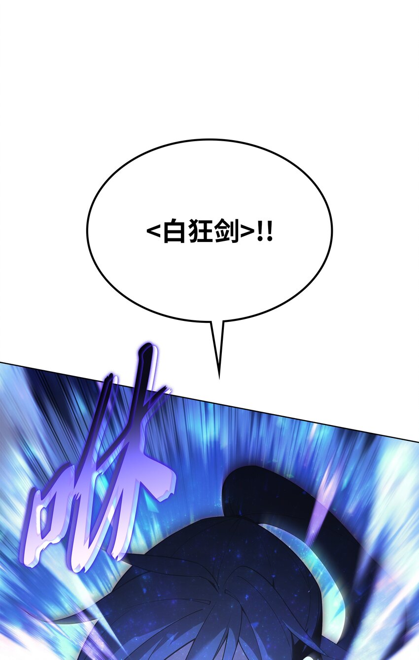 135 土地、剑与我62