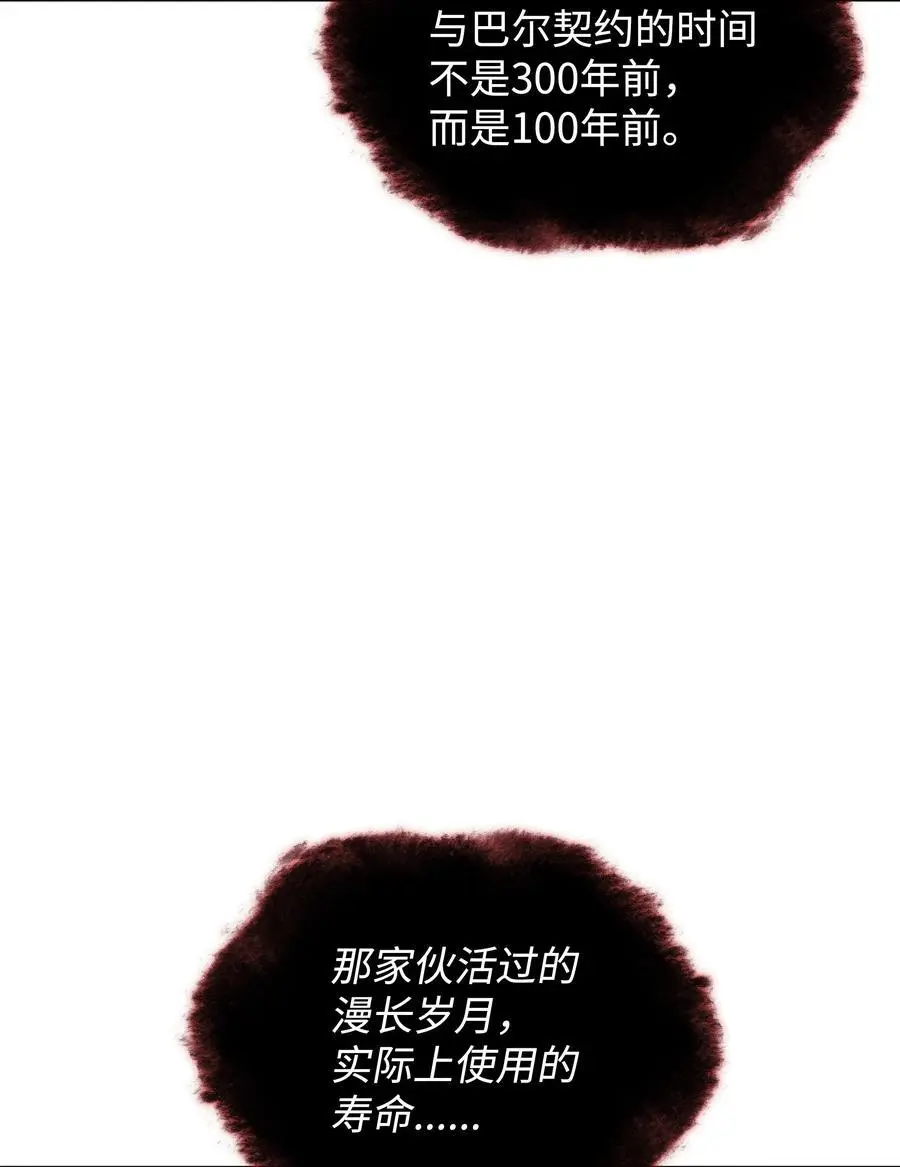 206 游乐园的门卫86