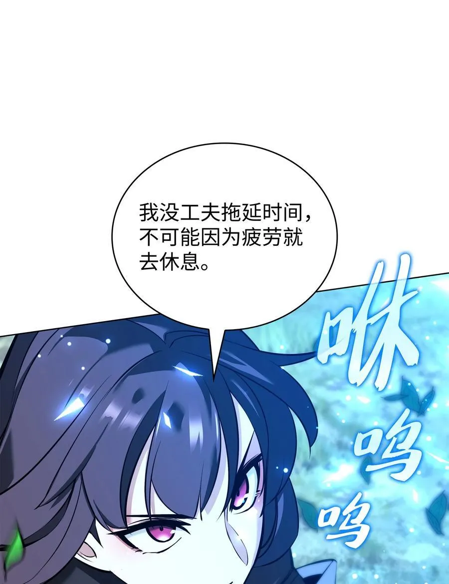 210 捕食者的丛林111