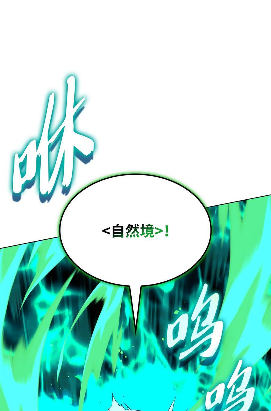180 顶级挑战54