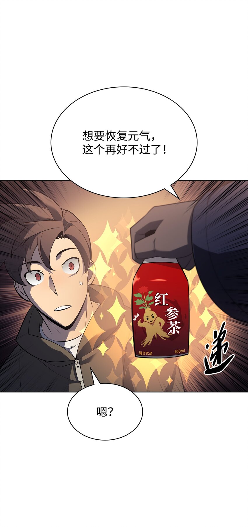 142 坚实的恐惧14