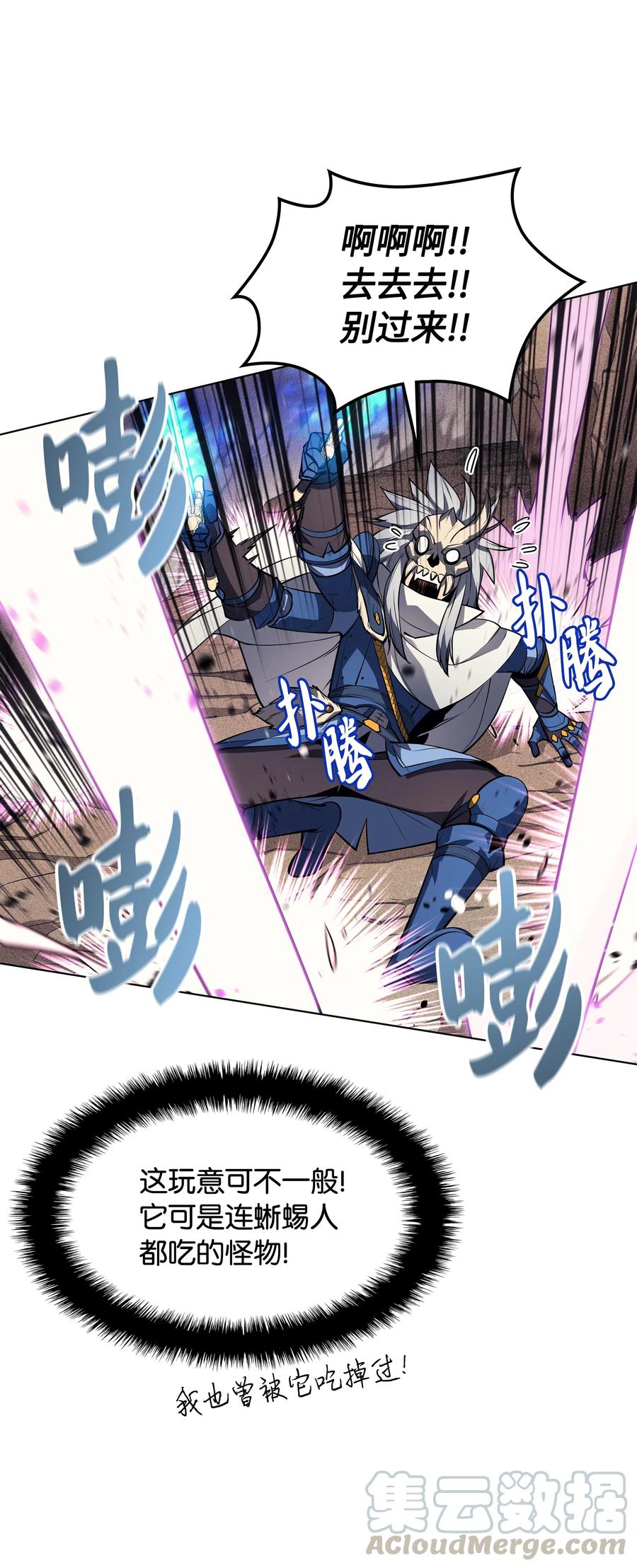 042 正义之风65