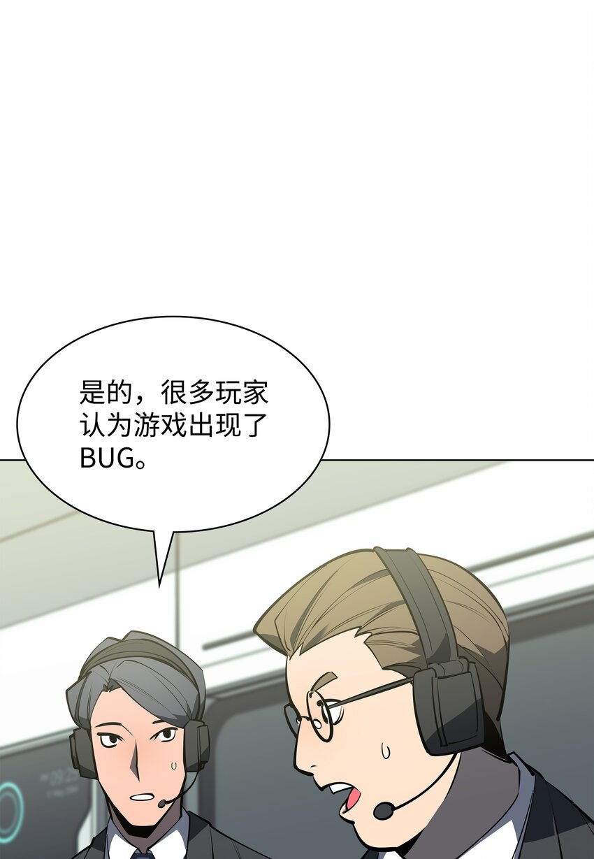 098 天才与废柴25