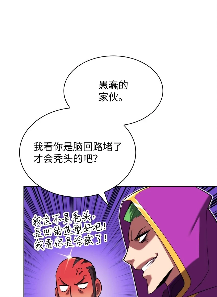 160 契约者93