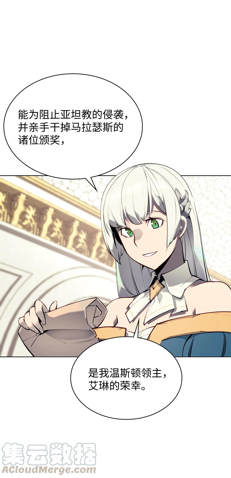 072 万人的平等93