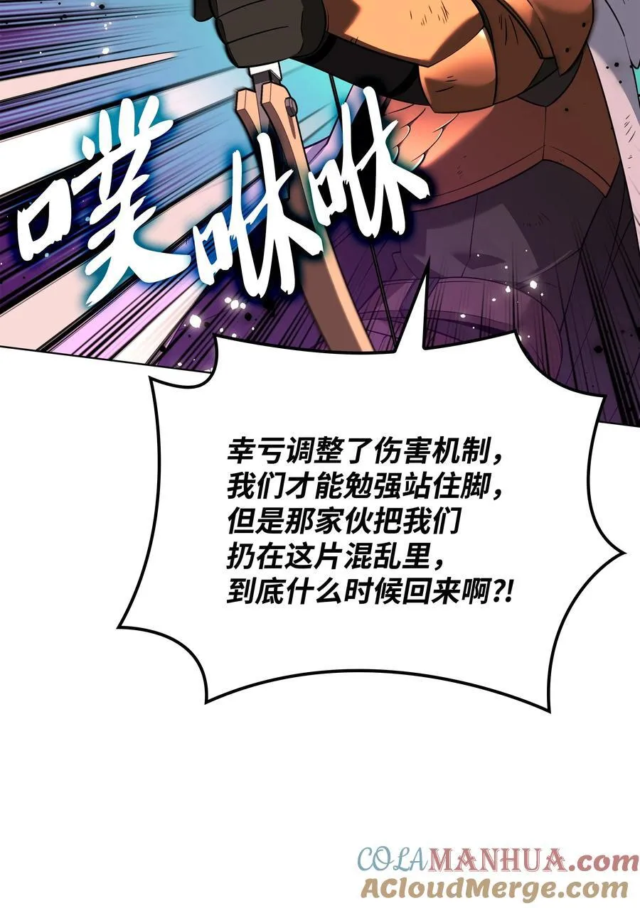 210 捕食者的丛林96