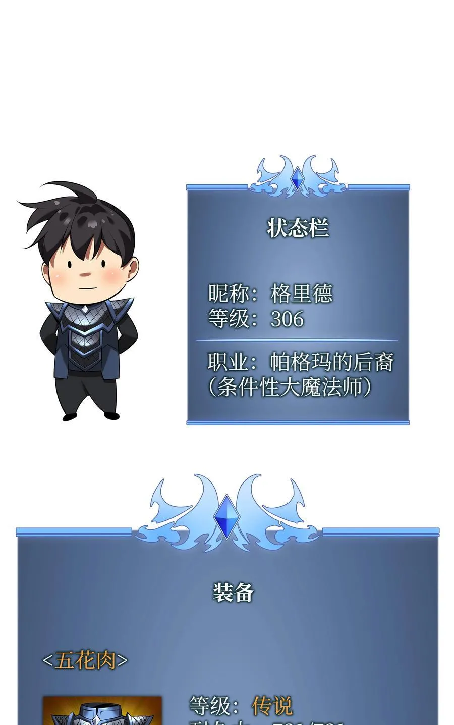 208 吃我吃剩下的吧133