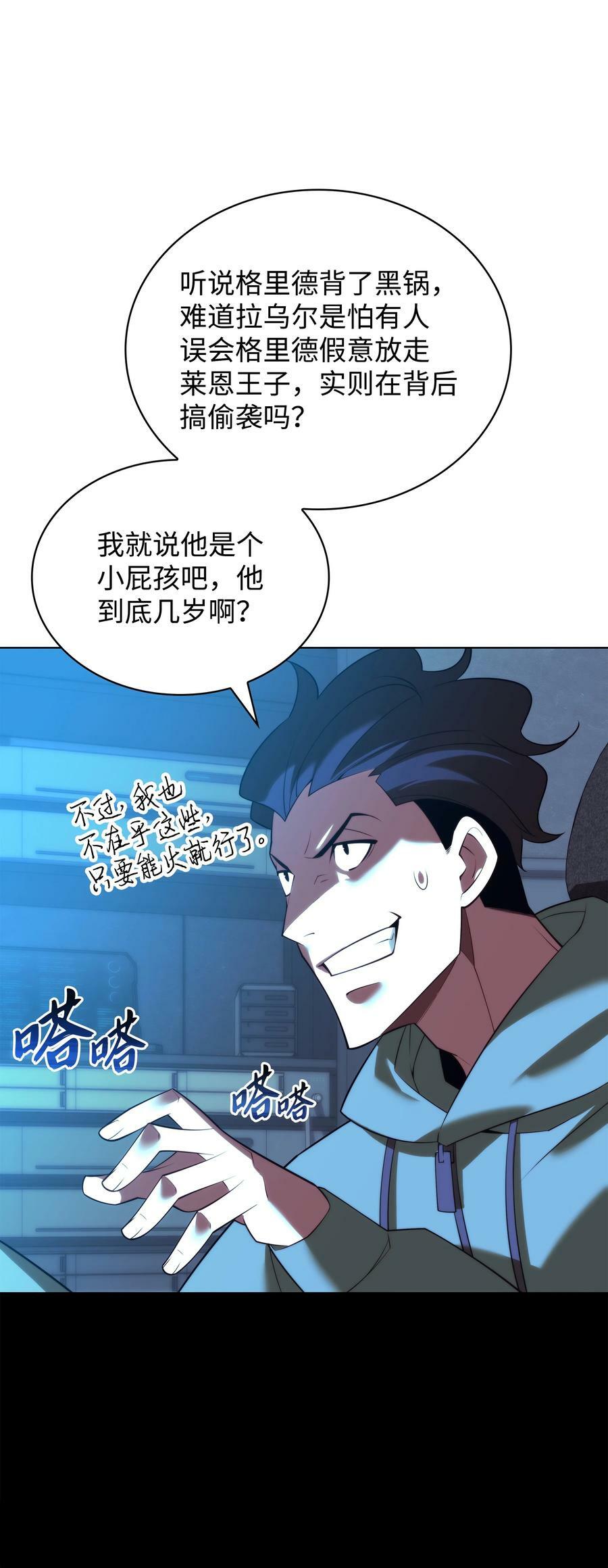 179 萌芽45
