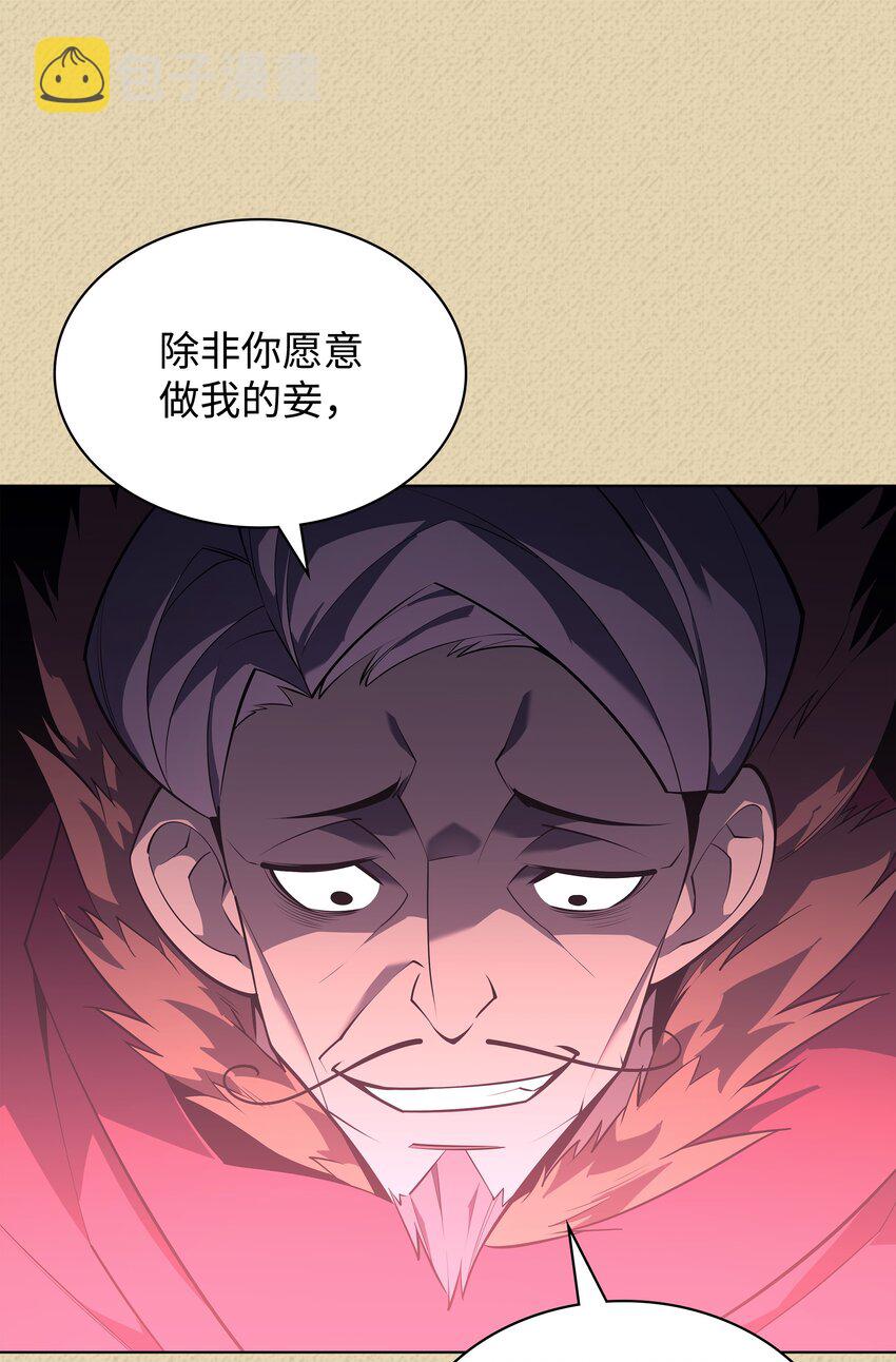 123 兰蒂82