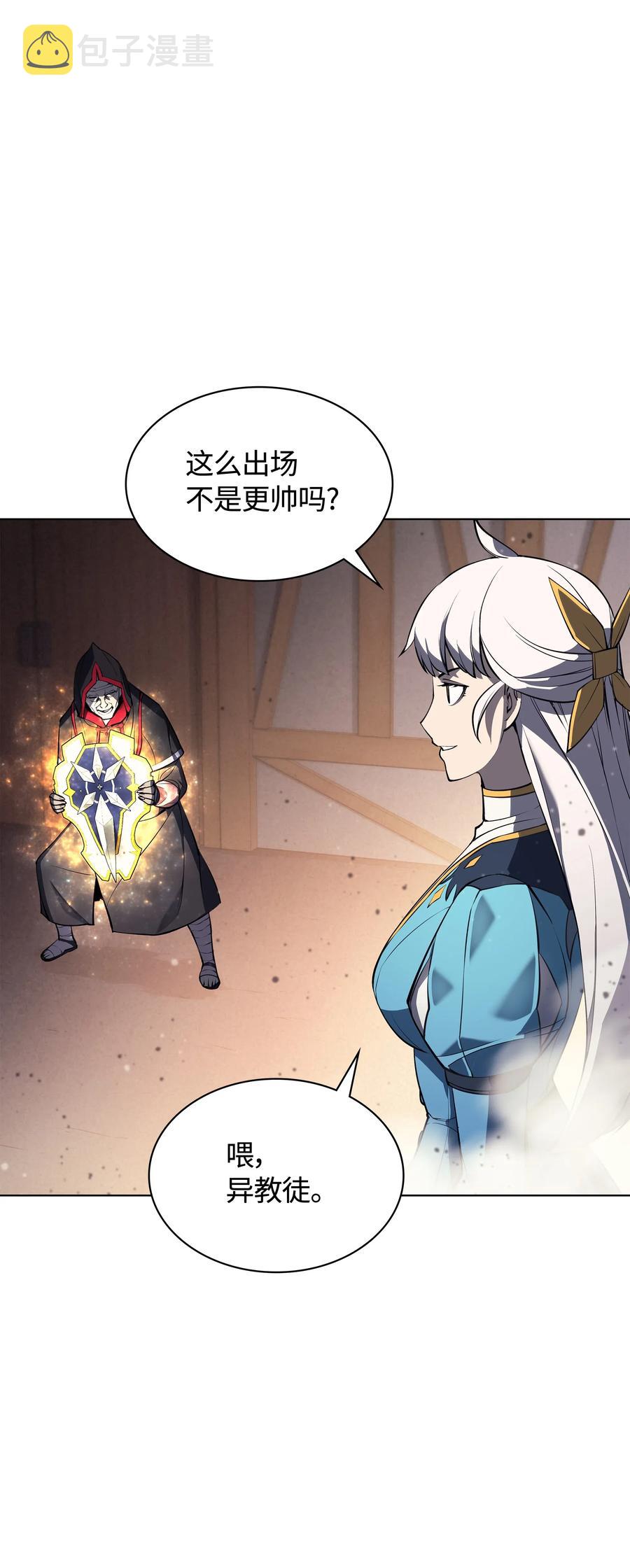 045 诸事不顺81
