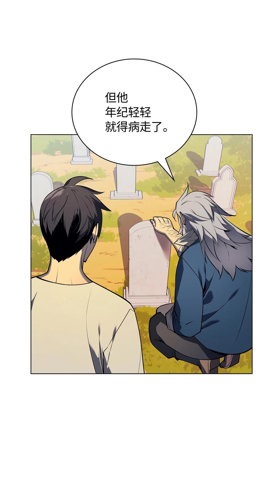 035 先祖们42