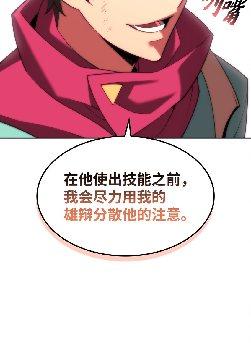 153 痛苦的会面109