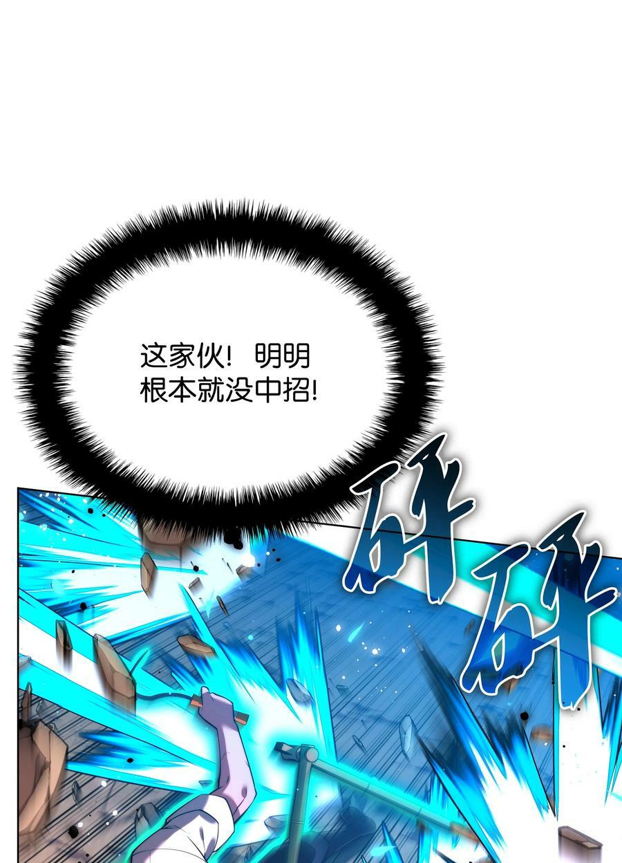 167 萌新的传说93