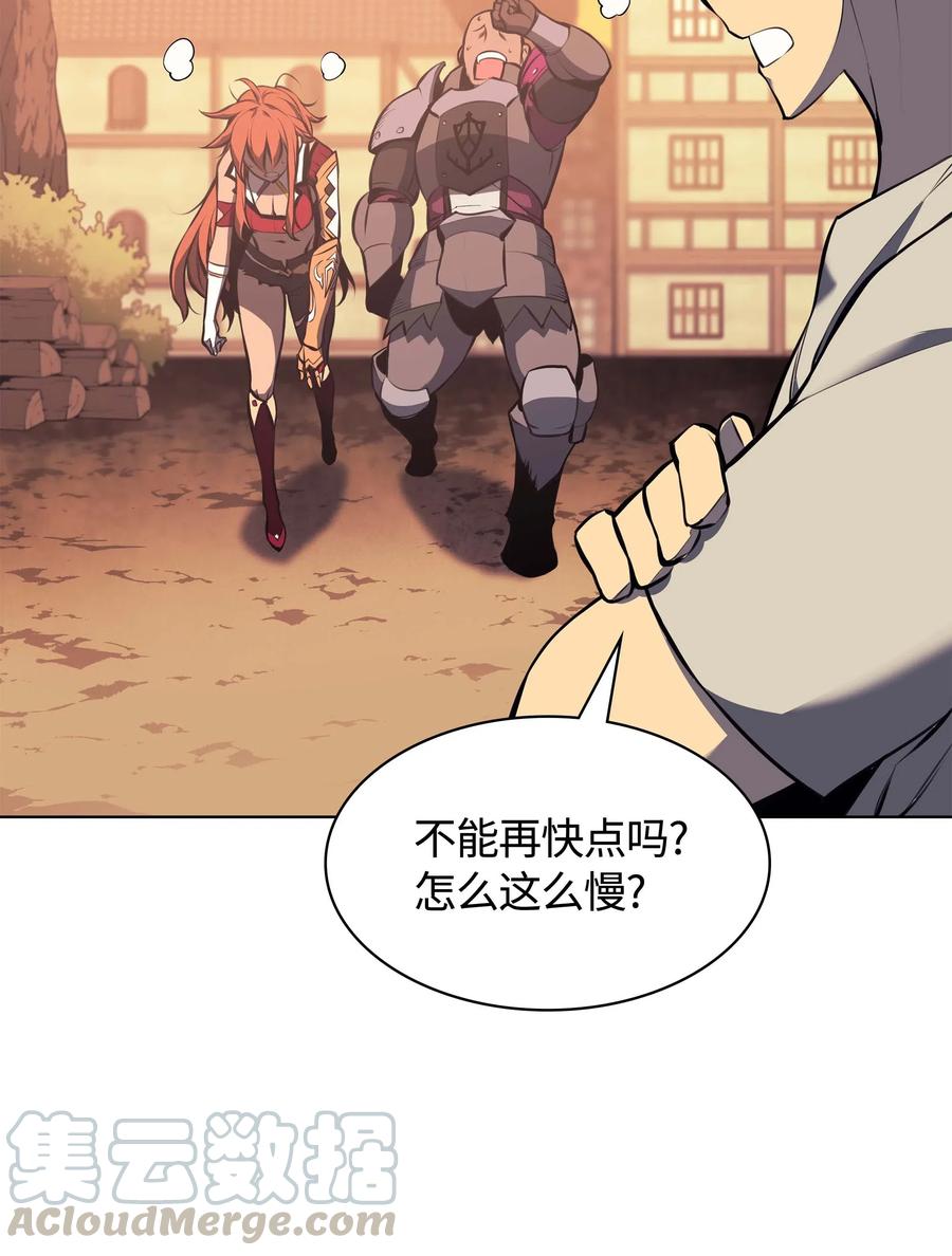 061 世上最强的矿石88