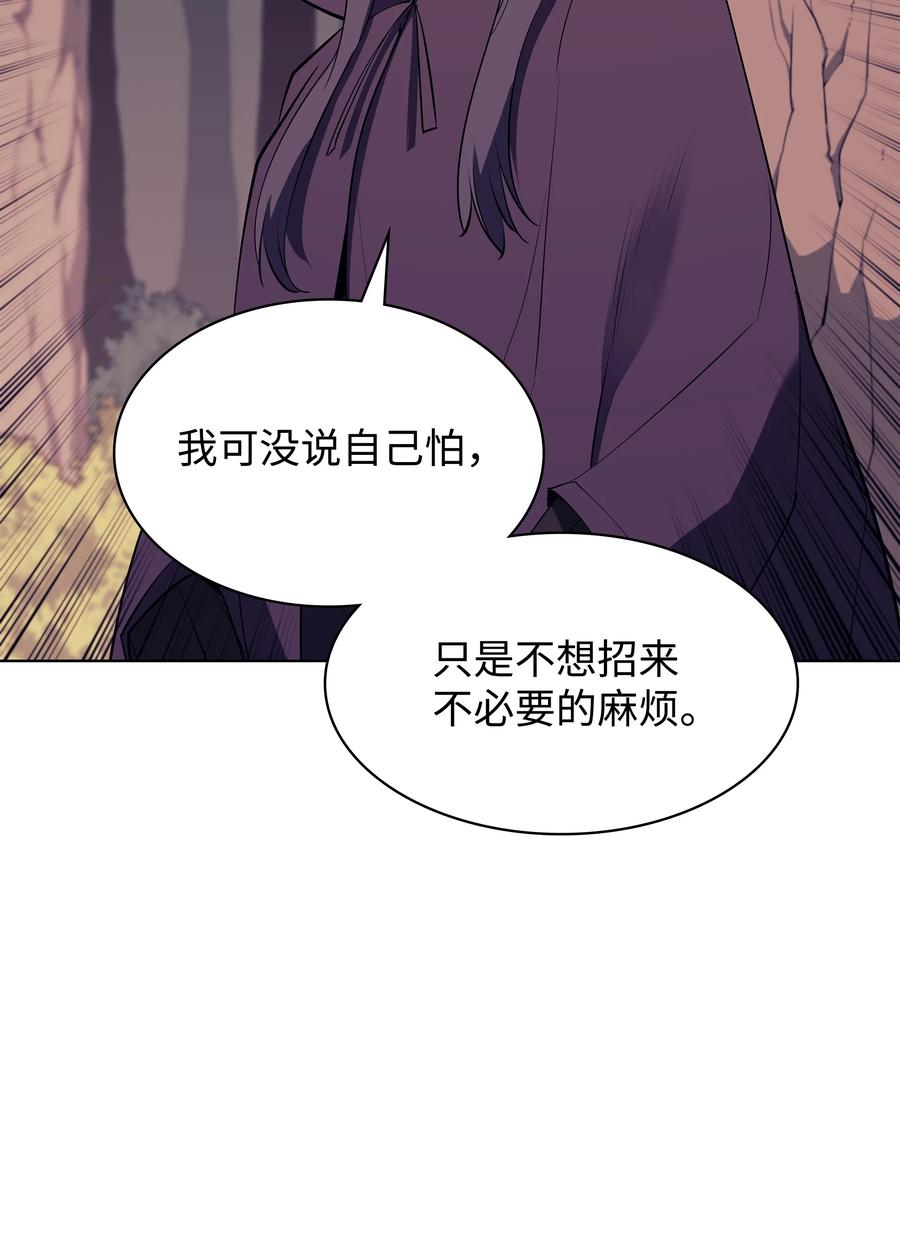 085 黄金针75