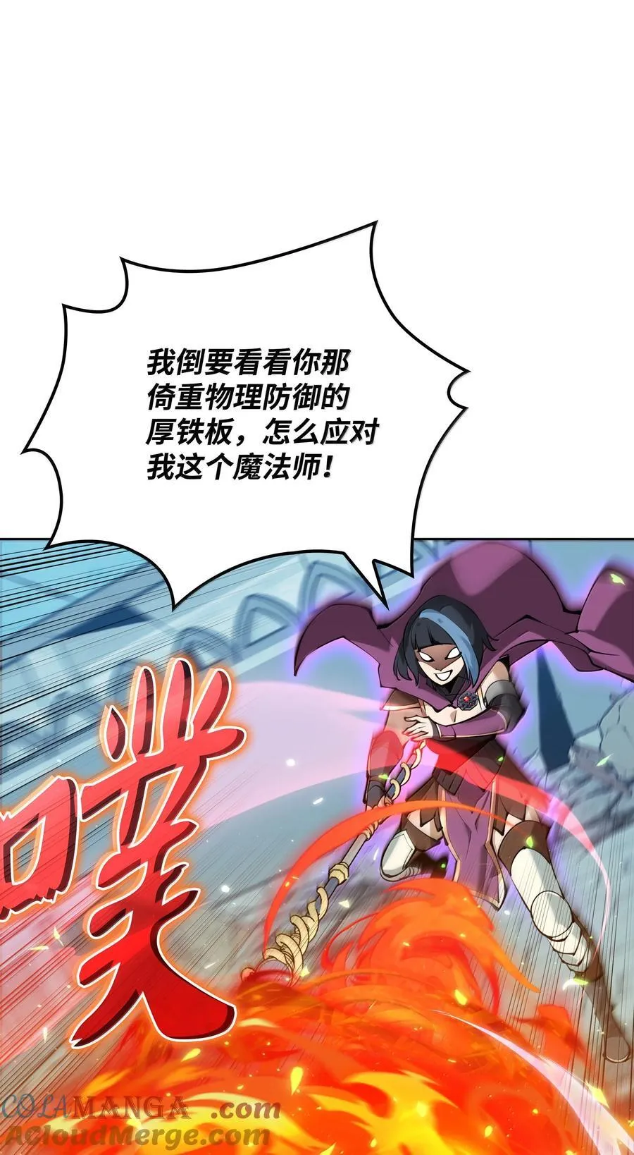 232 镇海之锚136