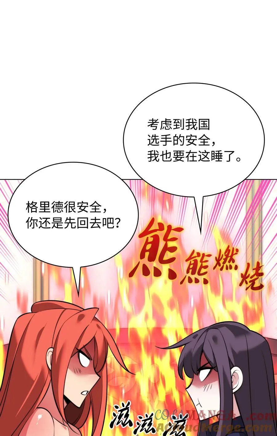 215 被诅咒的手16