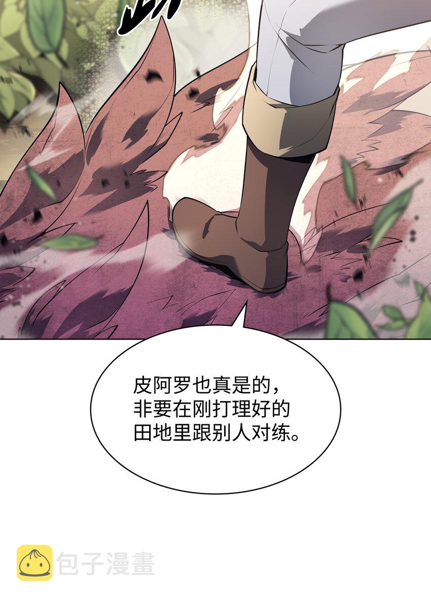 126 天外有天74