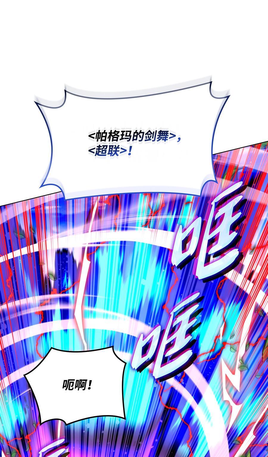 186 奔游列岛（2）115