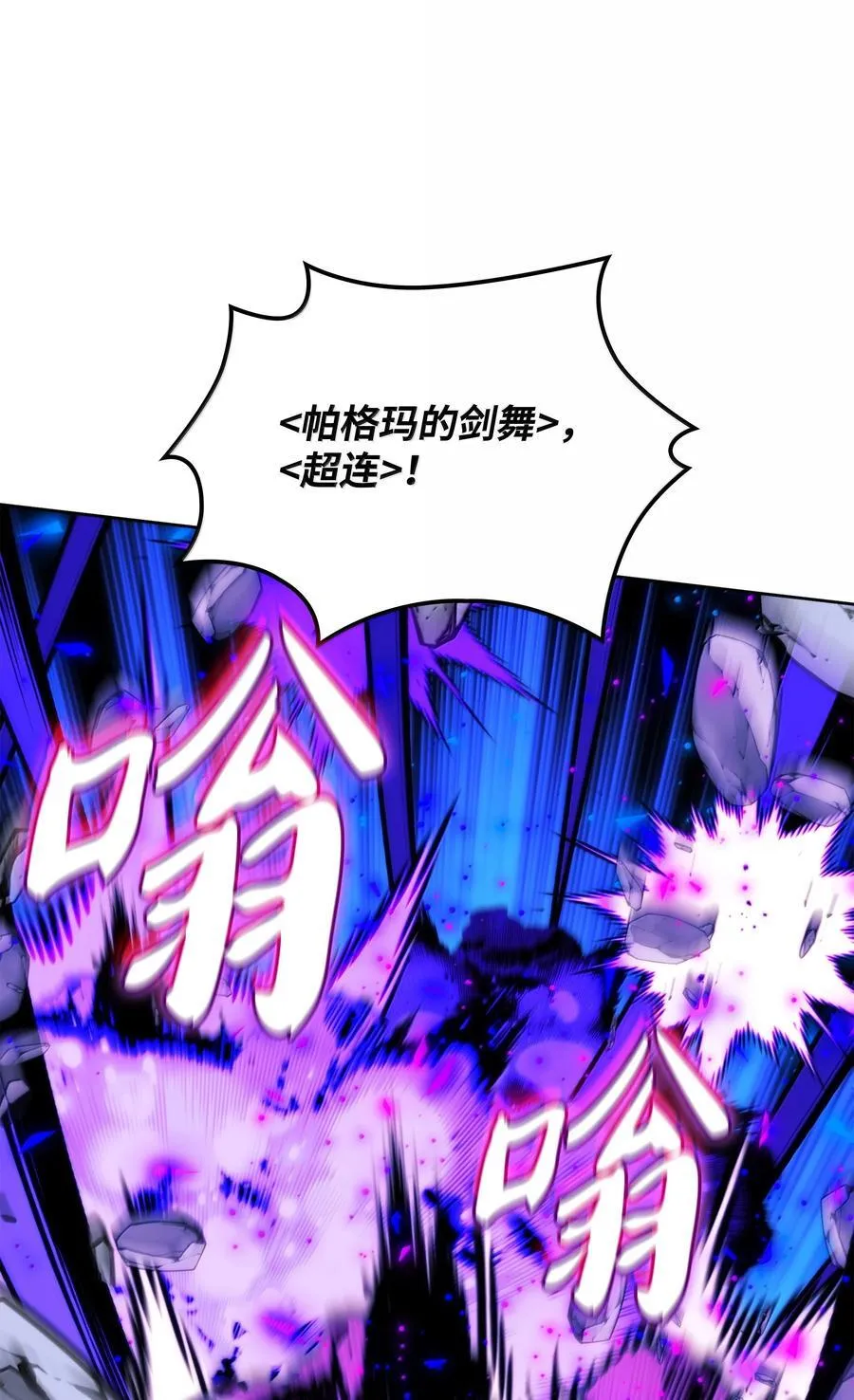 232 镇海之锚109