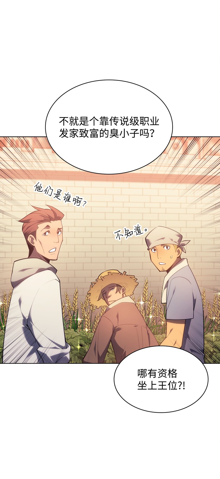 133 一触即发的危机128