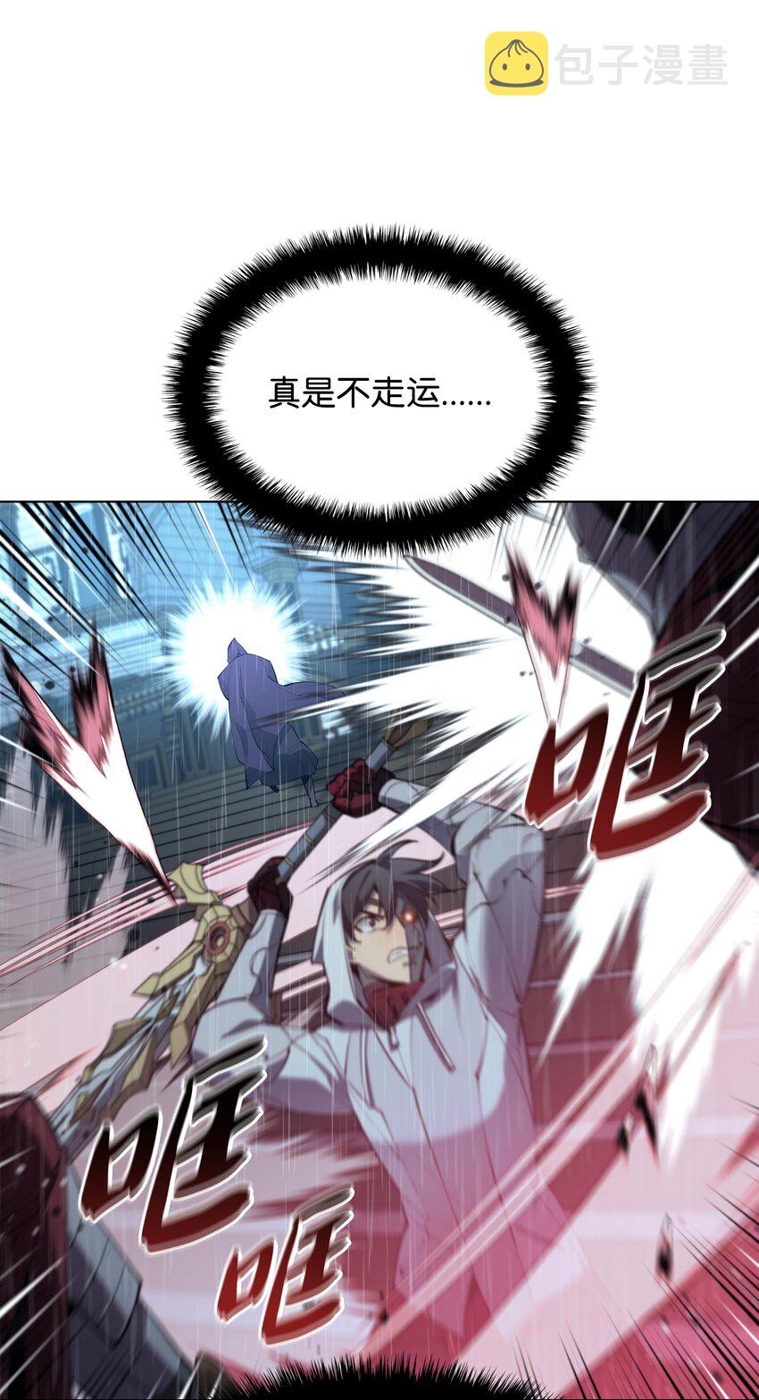 138 皇妃的黑魔法师115