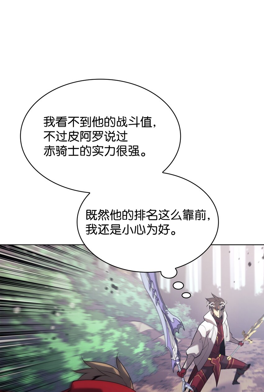 147 井底之蛙81