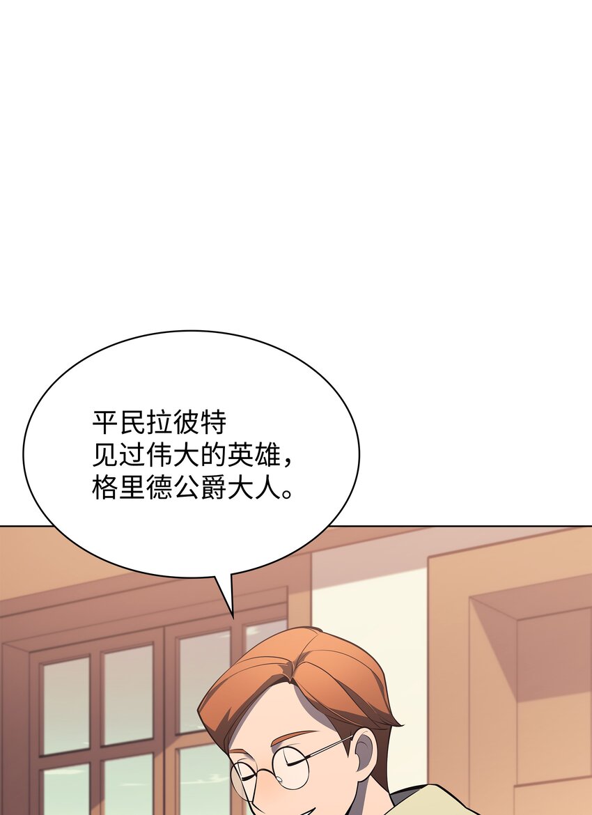 116 神秘灵药1