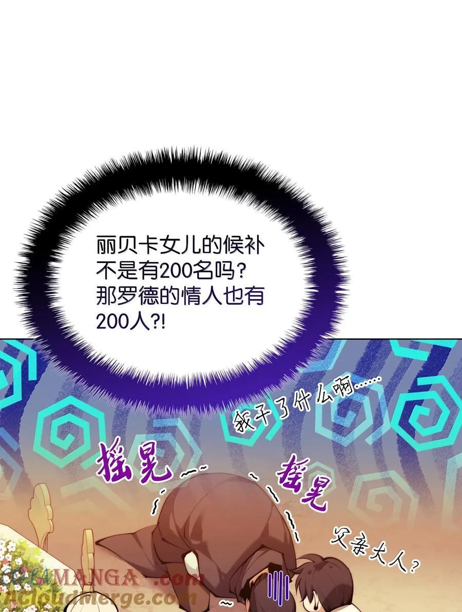 231 海浪之上的太阳124