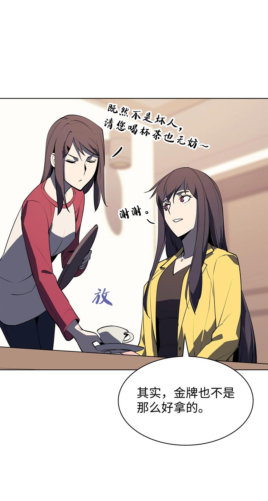 080 说好的人情57