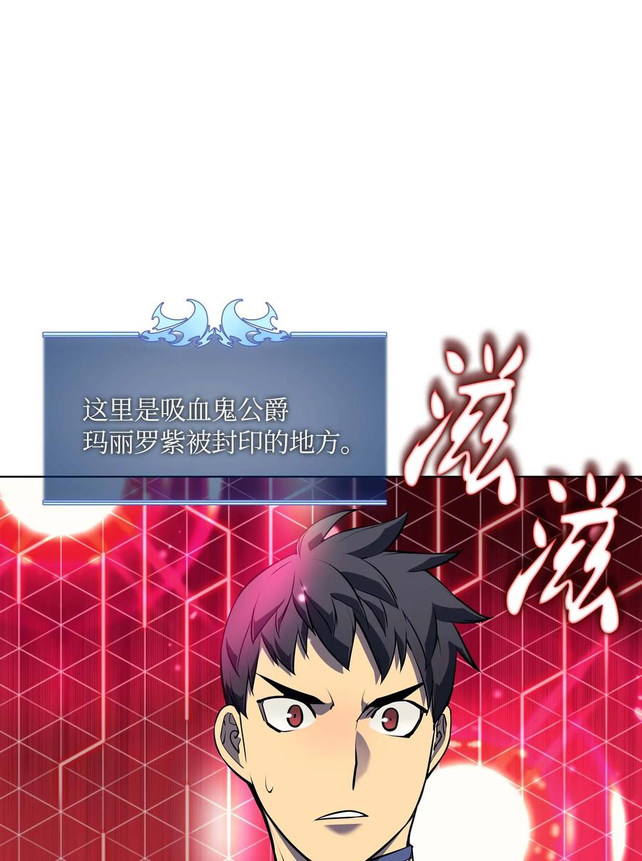 064 人外有人，天外有天27