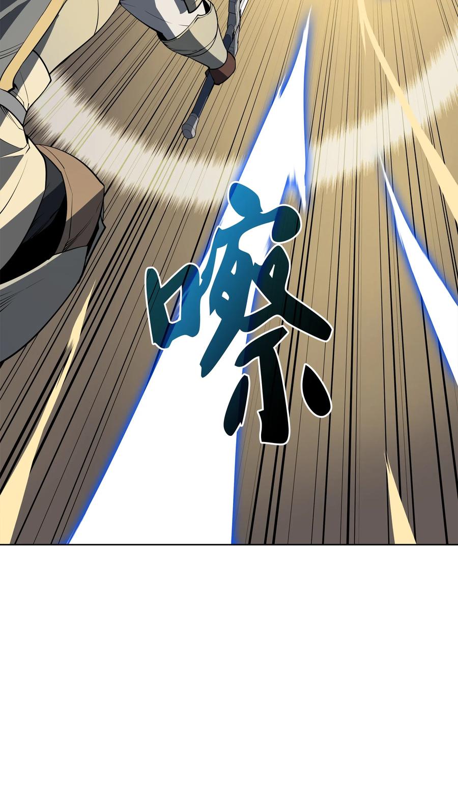 026 盟誓61