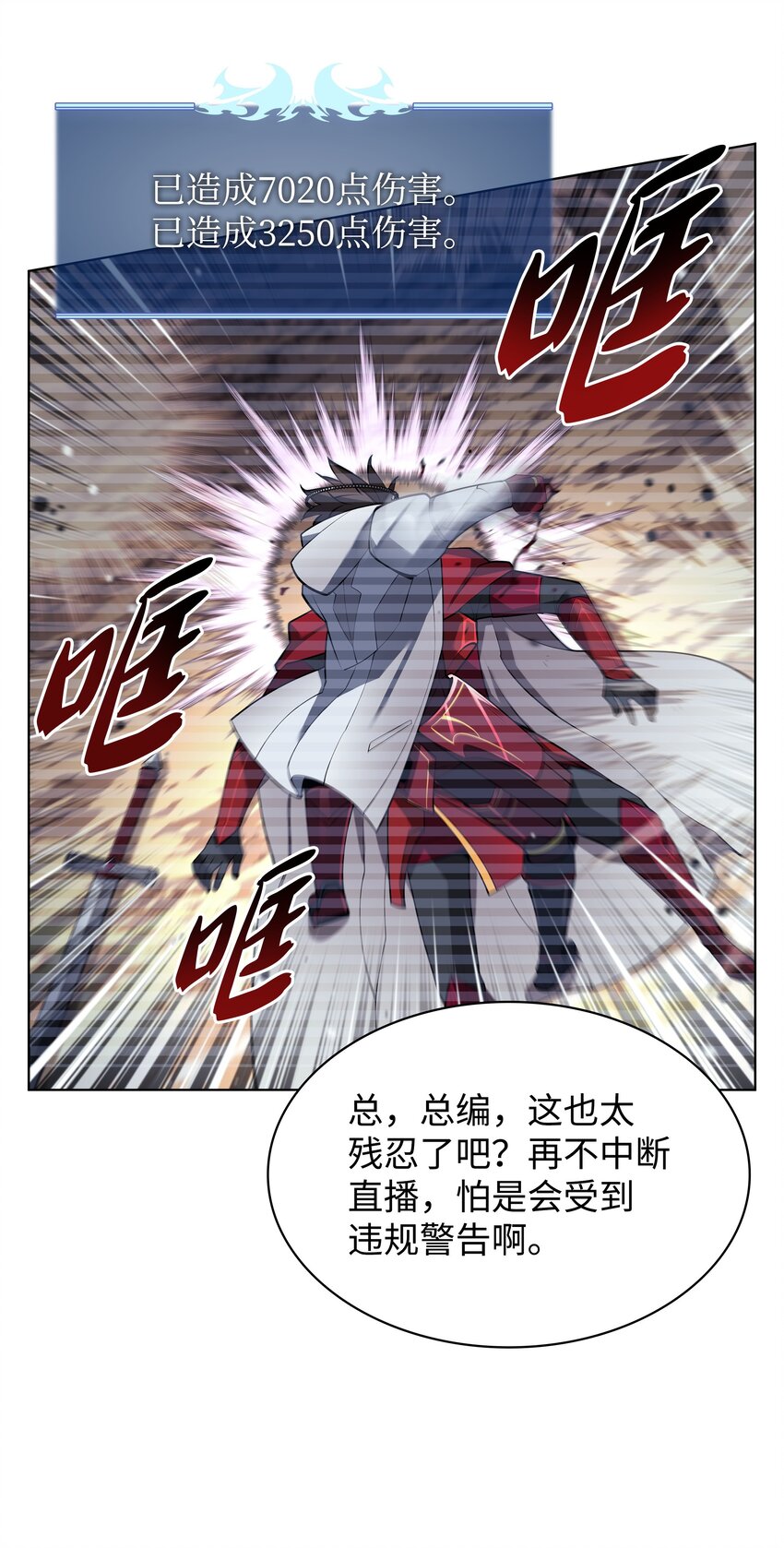 146 渣滓中的极品129