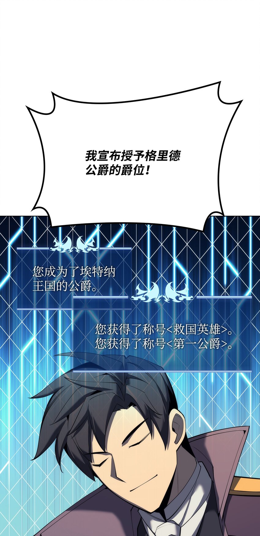 108 新的生机26