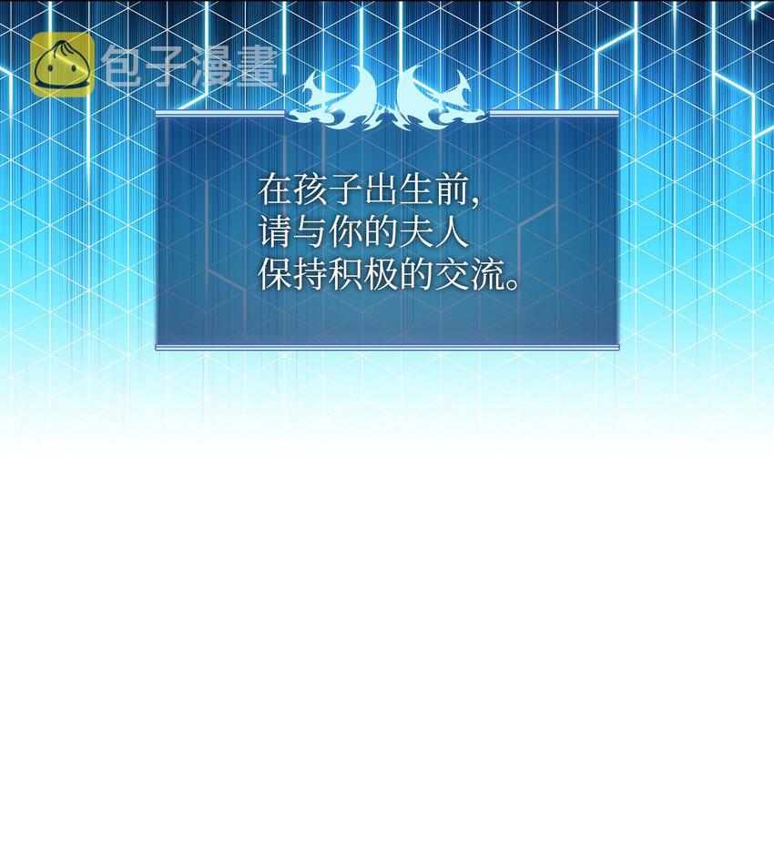 130 狂妄的诱饵40