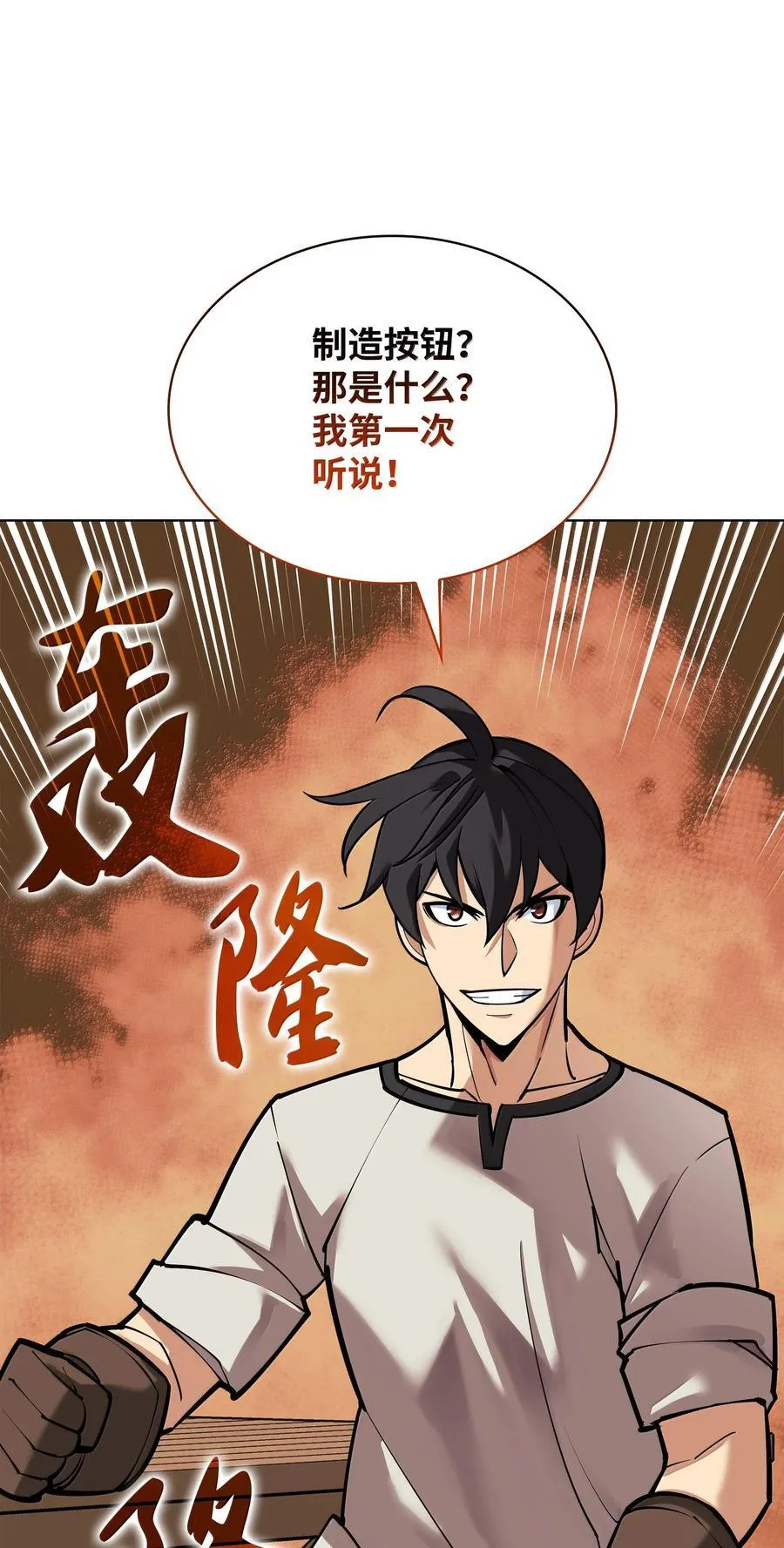 220 扔给蠢货的挑战书126