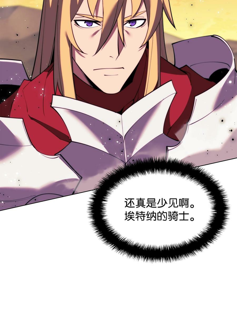 176 令人钦佩的传说111