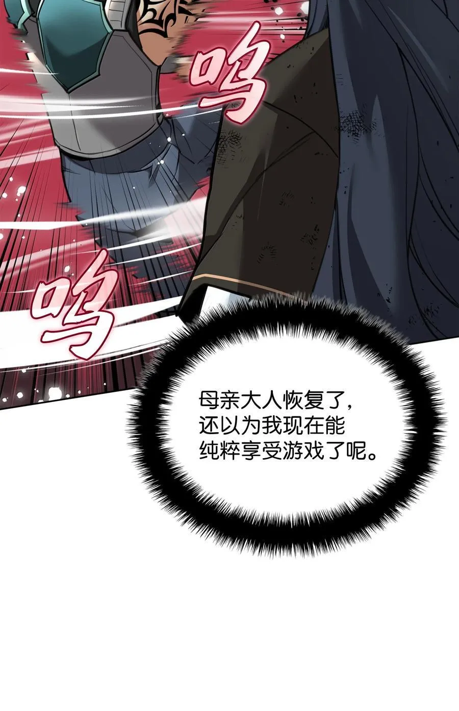 241 竞相追逐69