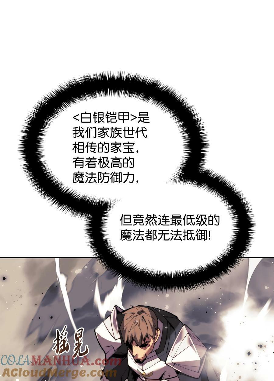 176 令人钦佩的传说120