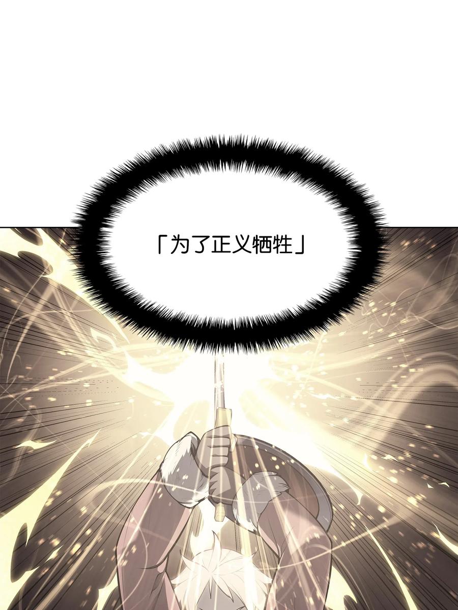 040 为了正义牺牲106