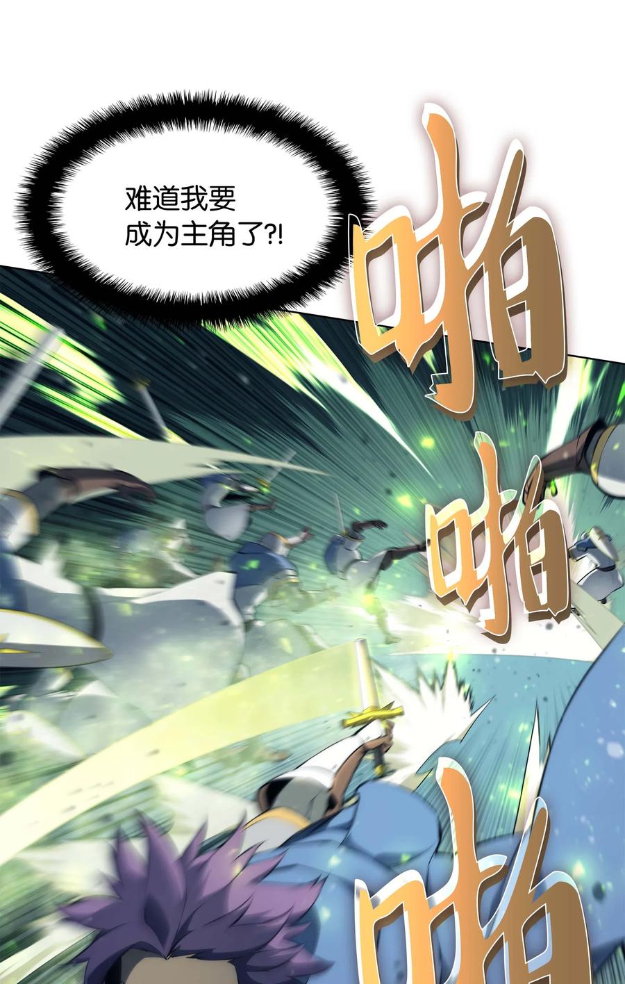 065 神之使者31