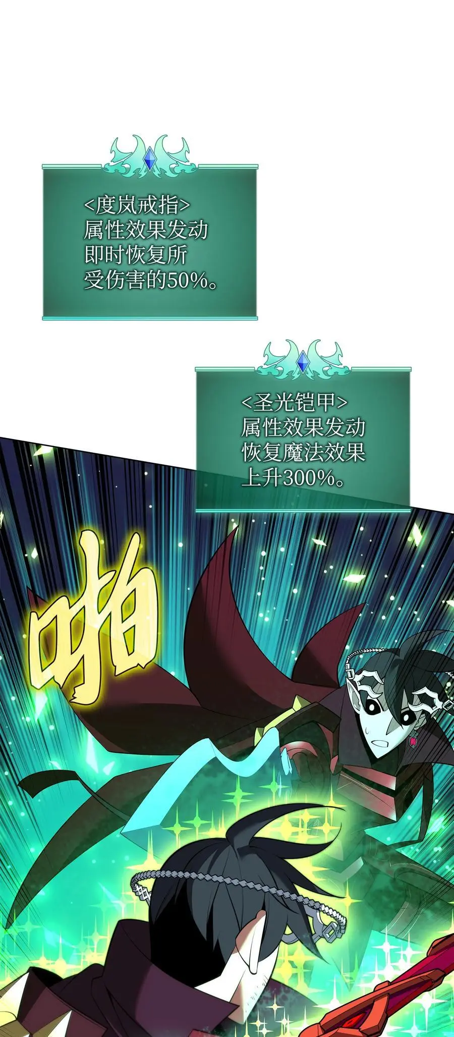 199 无法触及的镜子62