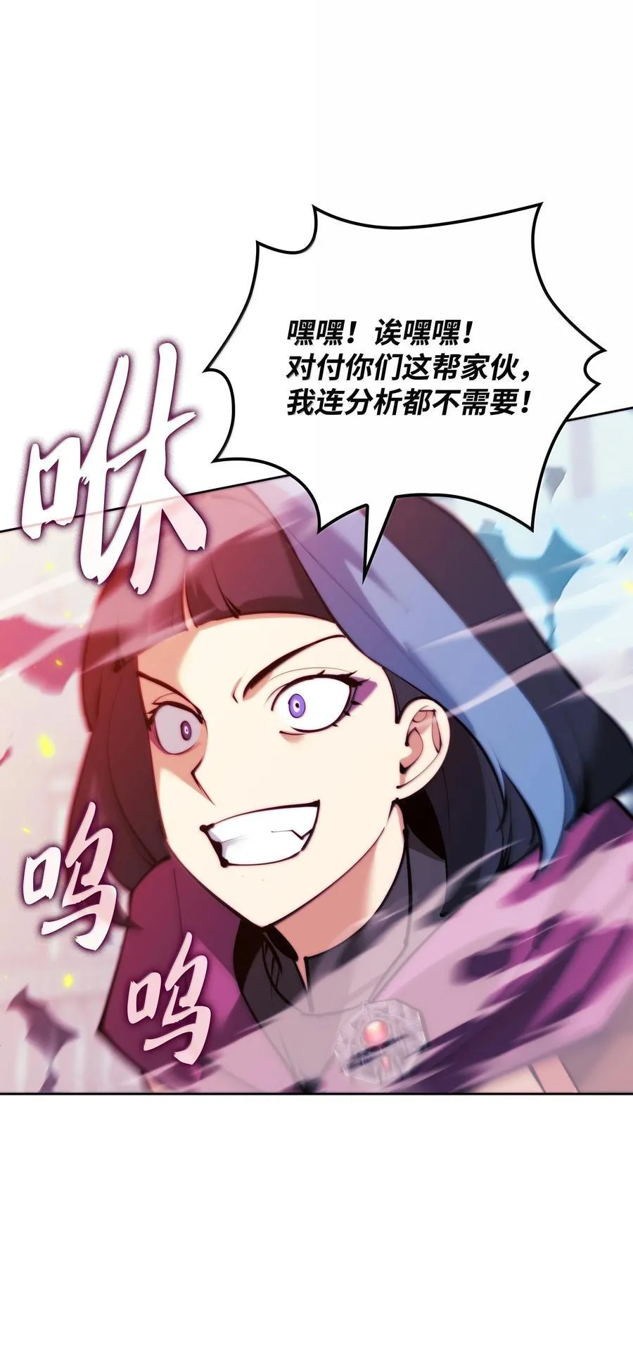 232 镇海之锚141